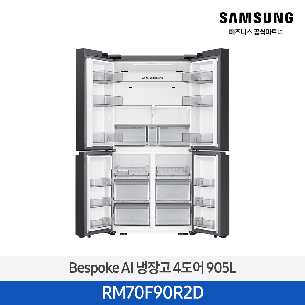 [삼성전자] BESPOKE AI 냉장고 4도어 RM70F90R2D
