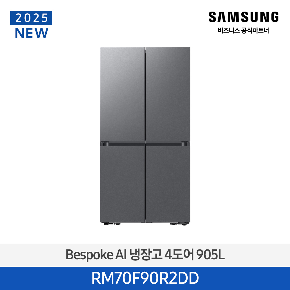 [삼성전자] BESPOKE AI 냉장고 4도어 RM70F90R2DD