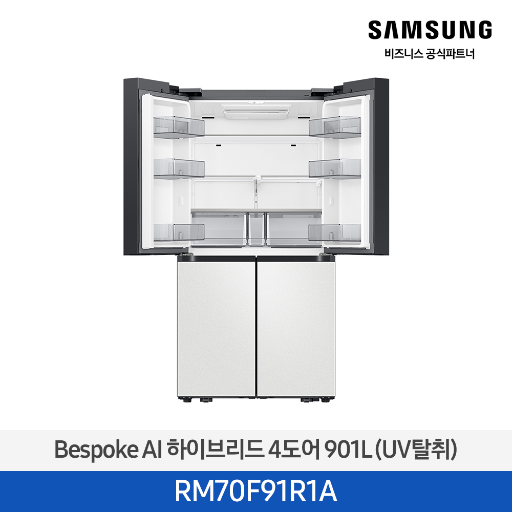 [삼성전자] BESPOKE AI 하이브리드 4도어 냉장고 RM70F91R1A