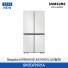 [삼성전자] BESPOKE AI 하이브리드 4도어 냉장고 RM70F91R1A