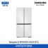 [삼성전자] BESPOKE AI 하이브리드 4도어 냉장고 RM70F91RMA