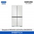 [삼성전자] BESPOKE AI 하이브리드 4도어 냉장고 RM80F91L1A