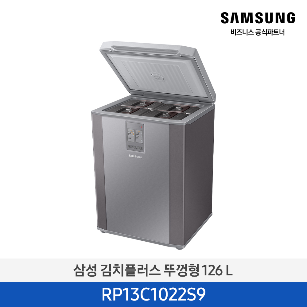 [삼성전자] 김치플러스 뚜껑형 RP13C1022S9