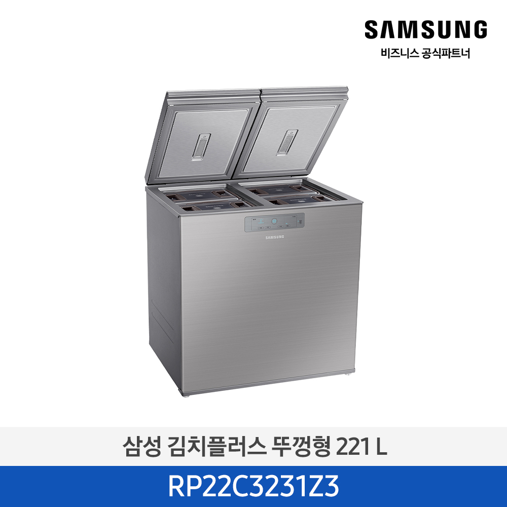[삼성전자] 김치플러스 뚜껑형 RP22C3231Z3