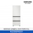 [삼성전자] Bespoke 김치플러스 3도어 키친핏 RQ33DB74D201