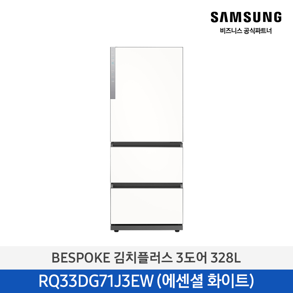 [삼성전자] 김치플러스 3도어 RQ33DG71J3EW