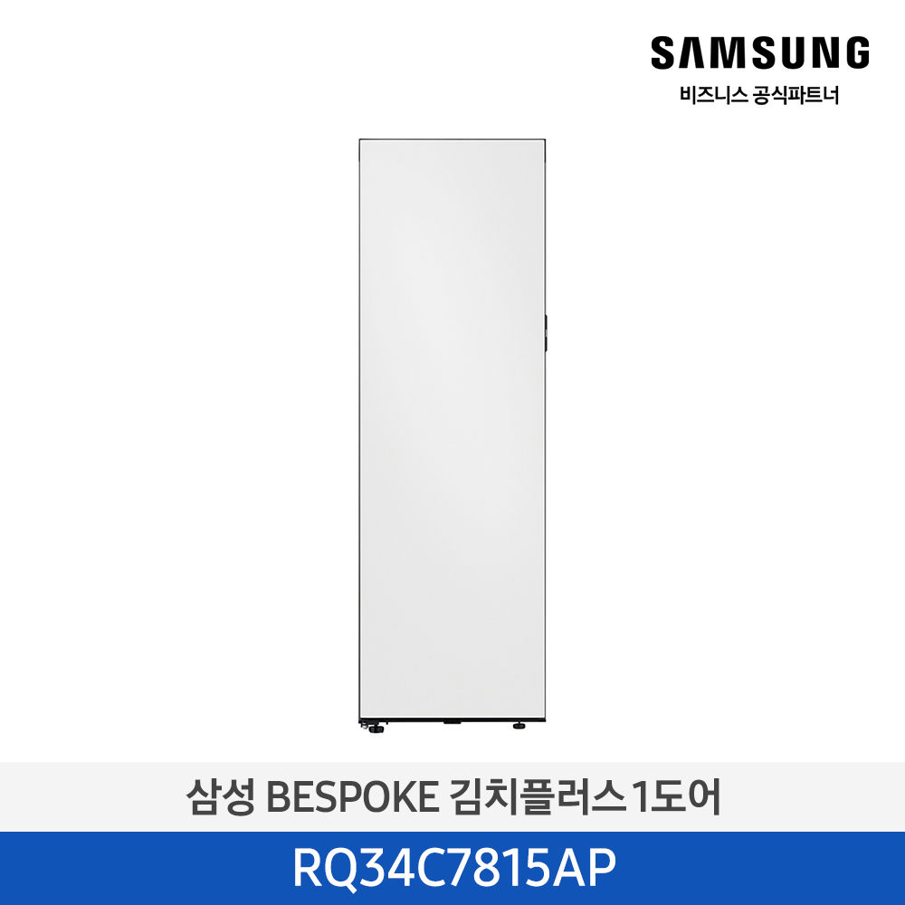 [삼성전자] BESPOKE 김치플러스 김치냉장고 1도어 RQ34C7815AP