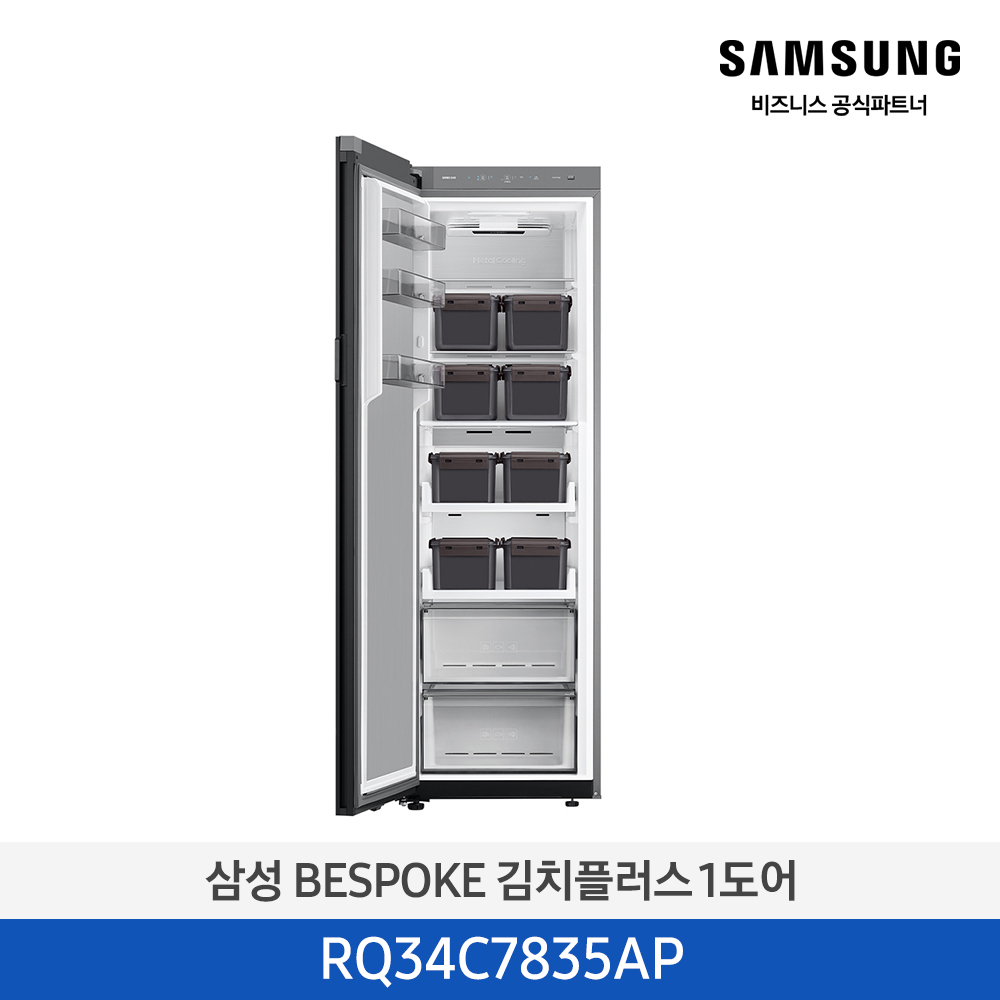 [삼성전자] BESPOKE 김치플러스 김치냉장고 1도어 RQ34C7835AP