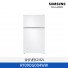 [삼성전자] 냉장고 RT09DG004WW