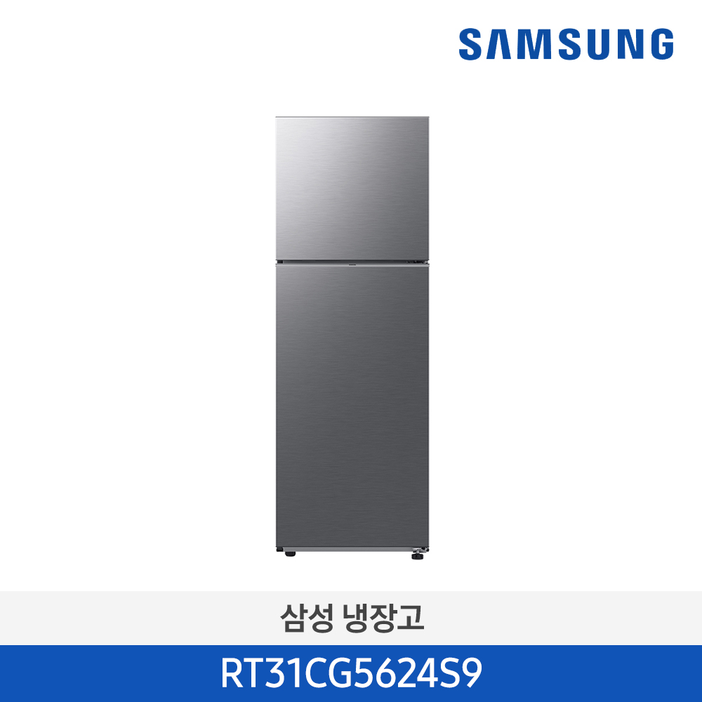 [삼성전자] 일반 냉장고 RT31CG5624S9