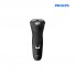 [필립스] 1000 건식 전기면도기 S1232/41
