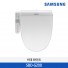 [삼성전자] 비데 SBD-G200