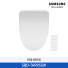 [삼성전자] 비데 SBD-TAR955W