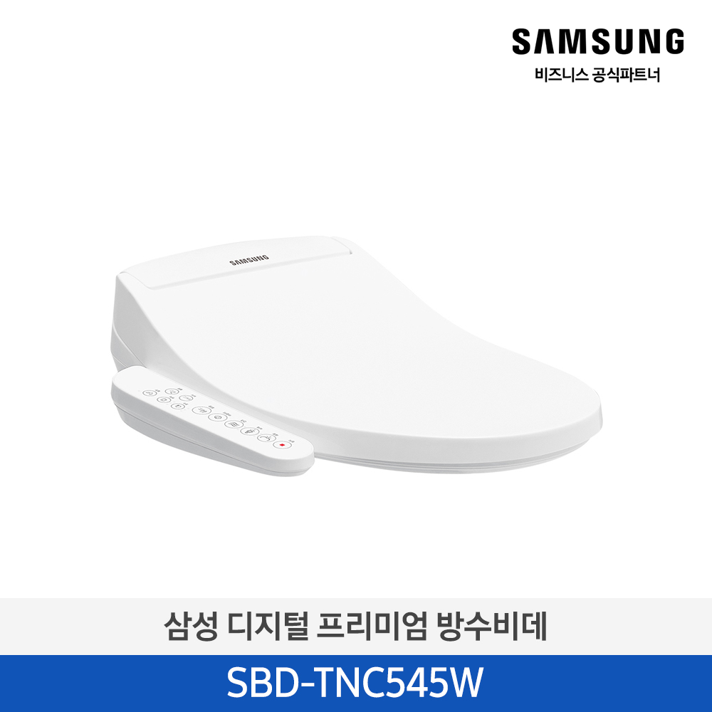 [삼성전자] 디지털 프리미엄 방수 비데 SBD-TNC545W
