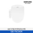[삼성전자] 디지털 프리미엄 방수 비데 SBD-TNC545W