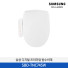 [삼성전자] 디지털 프리미엄 방수 비데 SBD-TNC745W