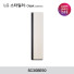 [LG전자] 스타일러 오브제컬렉션 3벌 SC3GBE50