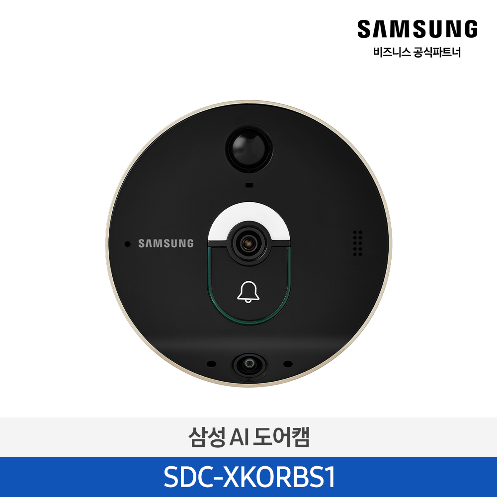 [삼성전자] AI 도어캠 SDC-XKORBS1