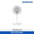 [삼성전자] 스탠드형 선풍기 SFN-X35VHKG