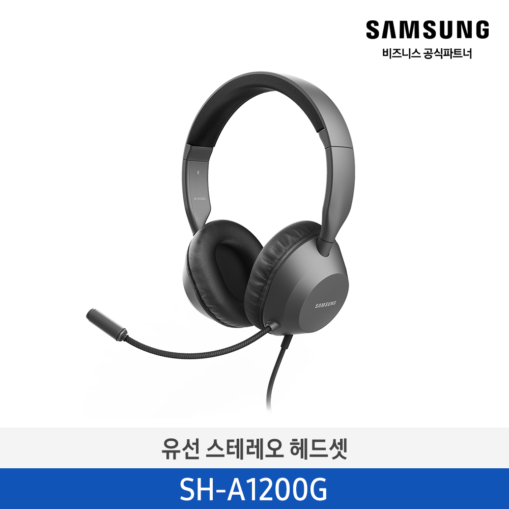 [삼성전자] 유선 스테레오 헤드셋 SH-A1200G