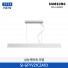 [삼성전자] 펜던트 조명 SI-GFYV21C2A1D