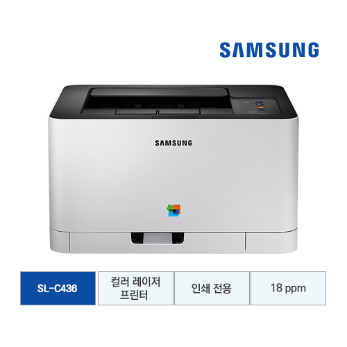 [단종][삼성전자] 삼성 컬러 레이저프린터 SL-C436
