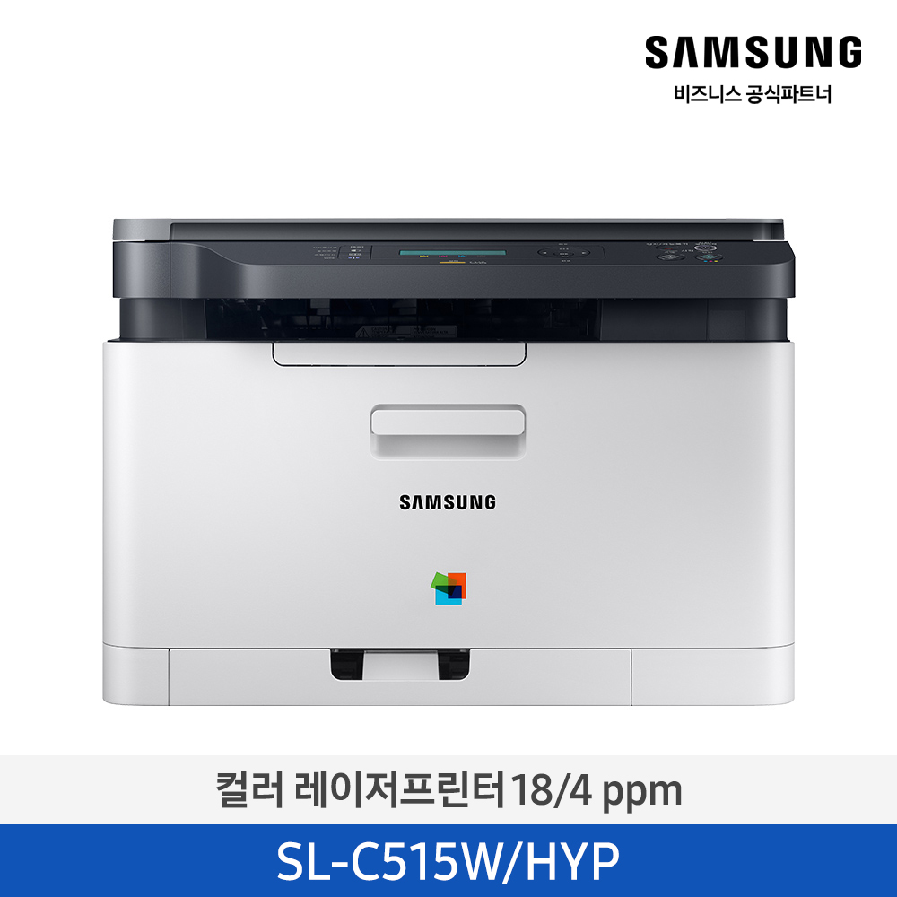 [삼성전자] 컬러 레이저프린터 18/4 ppm SL-C515W/HYP
