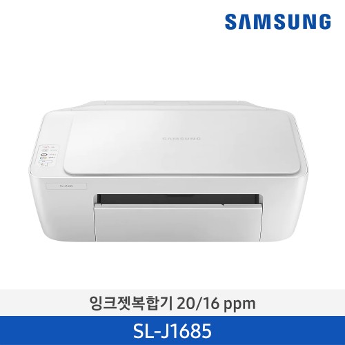 잉크젯프린터