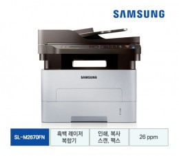 [단종][삼성전자] 삼성 흑백 레이저복합기 SL-M2670FN