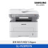 [삼성전자] 흑백 레이저 복합기 28 ppm SL-M2890FN