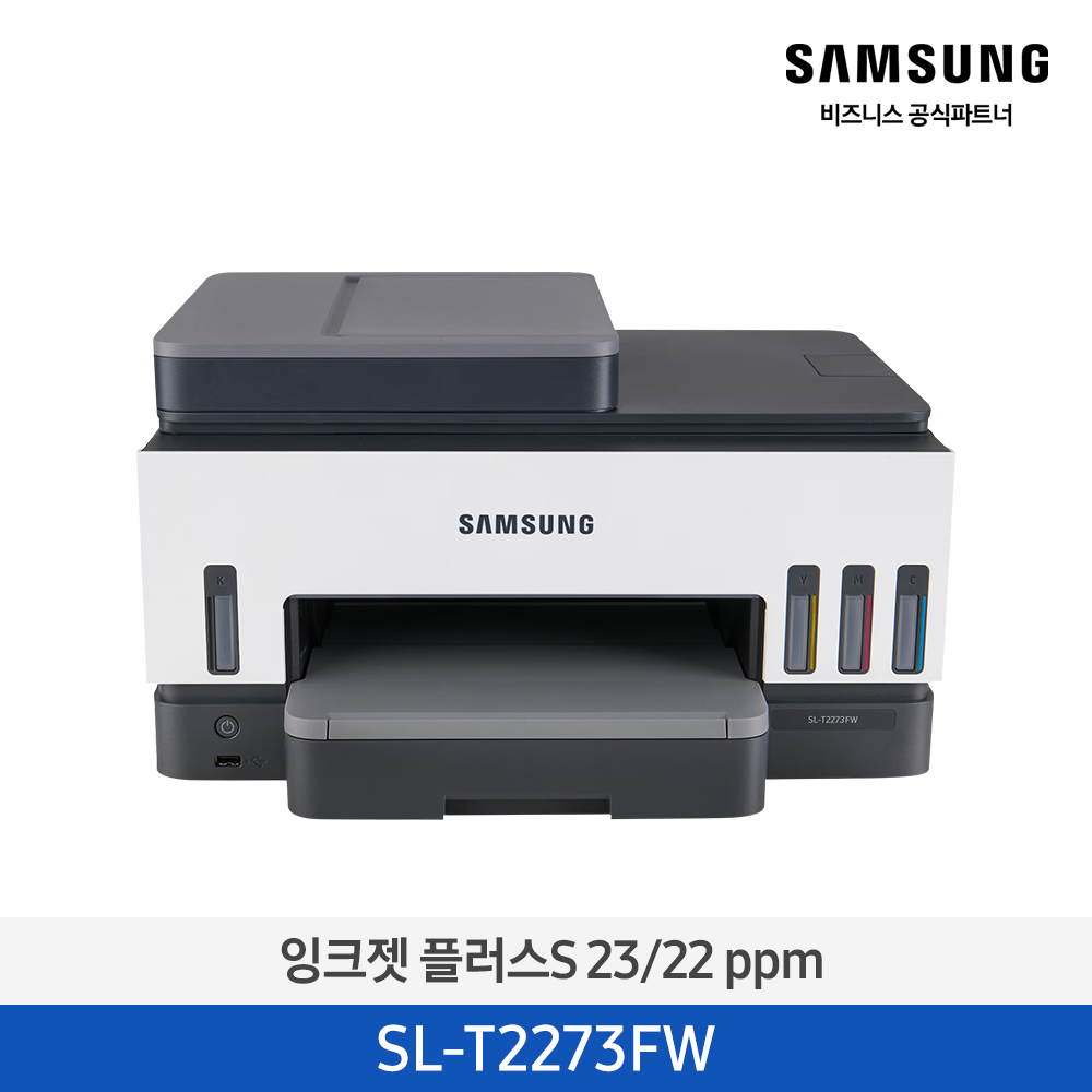 [삼성전자] 잉크젯 플러스S 23/22 ppm SL-T2273FW