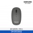 [삼성전자] 멀티 블루투스 마우스 SM-B1500QG