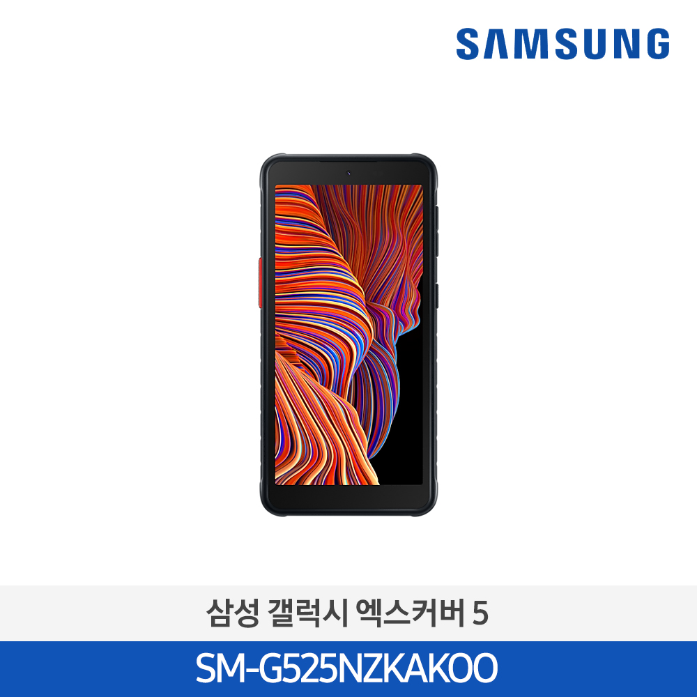 [삼성전자] 갤럭시 엑스커버 5 SM-G525NZKAKOO