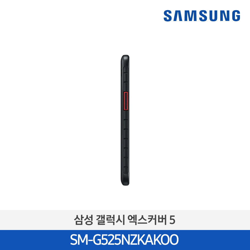 [삼성전자] 갤럭시 엑스커버 5 SM-G525NZKAKOO