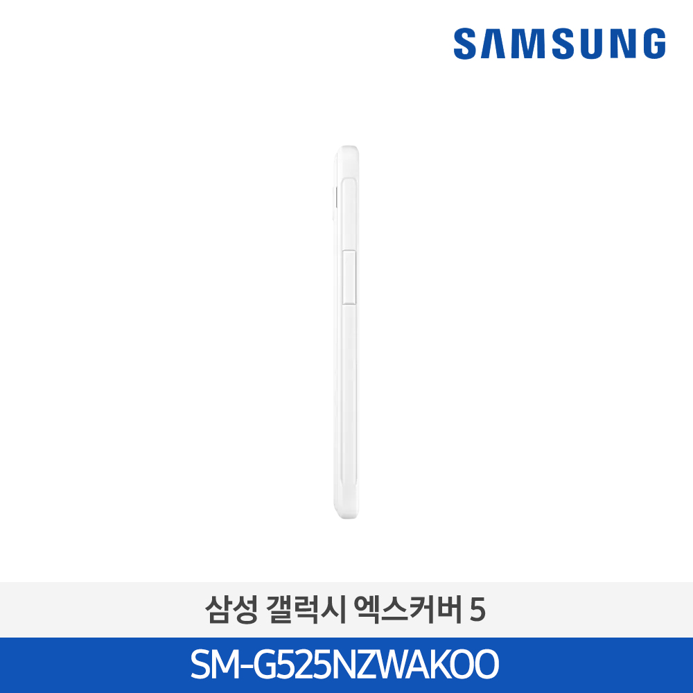[삼성전자] 갤럭시 엑스커버 5 SM-G525NZWAKOO