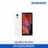 [삼성전자] 갤럭시 엑스커버 5 SM-G525NZWAKOO