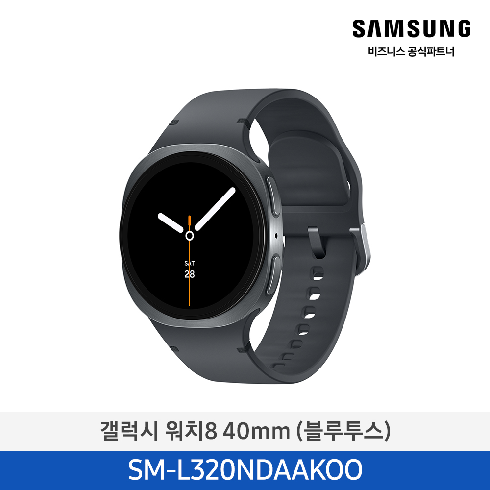 [삼성전자] 갤럭시 워치8 40mm(블루투스) SM-L320NDAAKOO