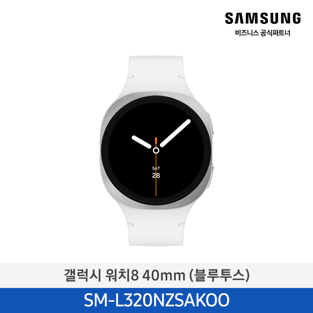 [삼성전자] 갤럭시 워치8 40mm(블루투스) SM-L320NZSAKOO