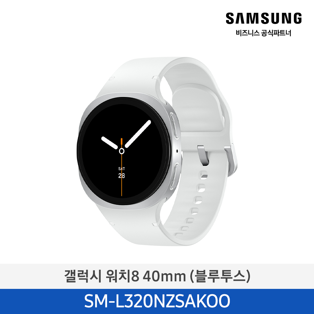 [삼성전자] 갤럭시 워치8 40mm(블루투스) SM-L320NZSAKOO