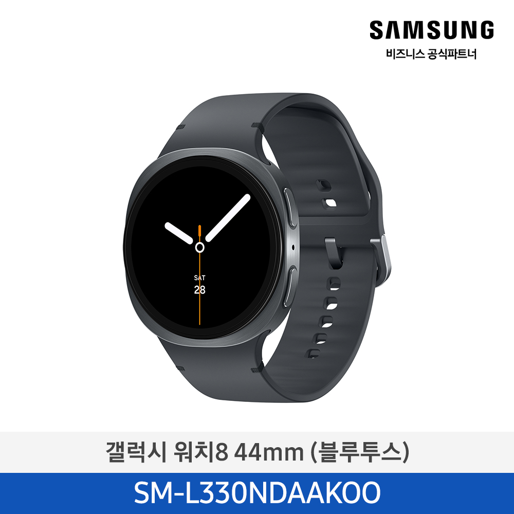 [삼성전자] 갤럭시 워치8 44mm(블루투스) SM-L330NDAAKOO