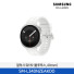 [삼성전자] 갤럭시 워치9 40mm(블루투스) SM-L340NZEAKOO