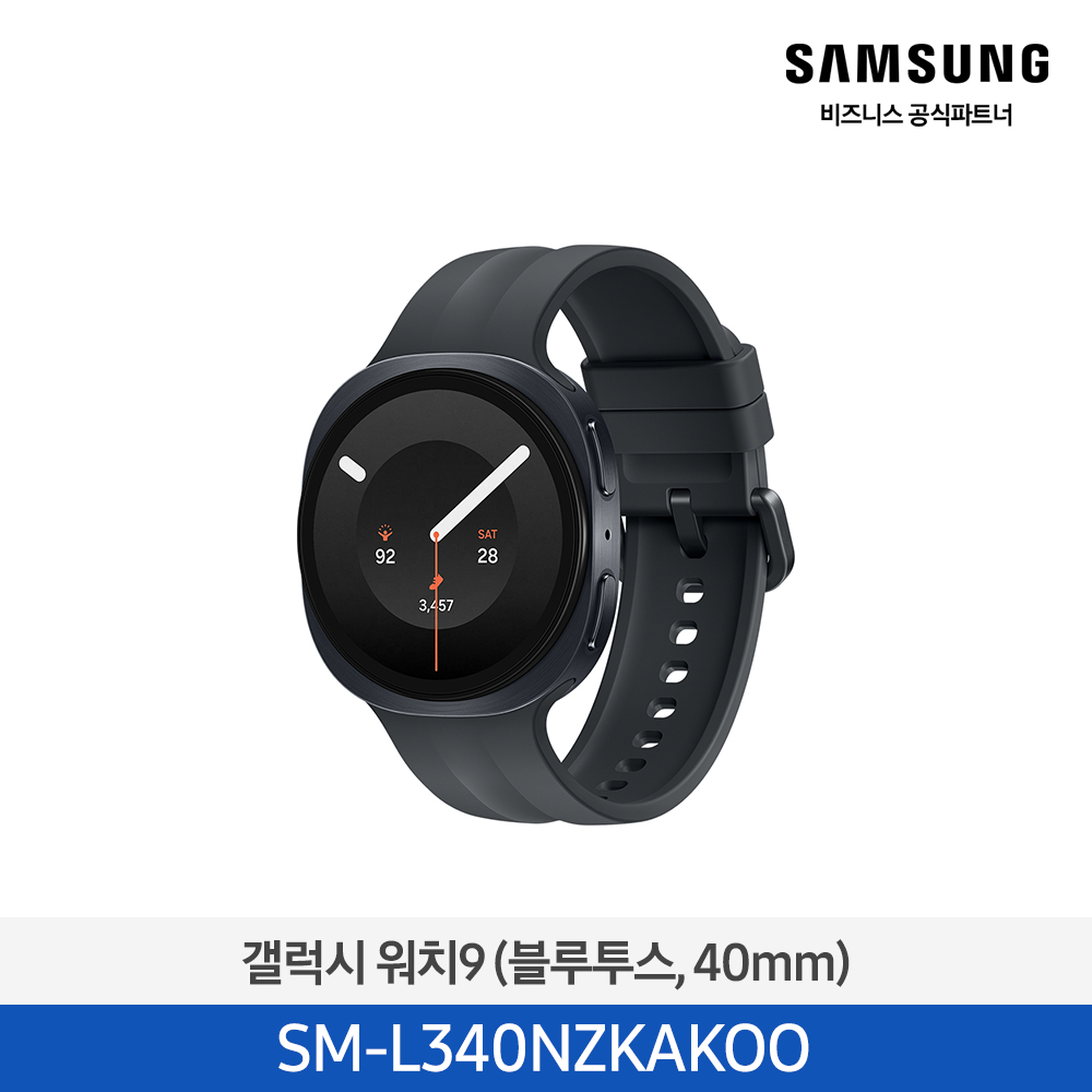 [삼성전자] 갤럭시 워치9 40mm(블루투스) SM-L340NZKAKOO