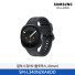 [삼성전자] 갤럭시 워치9 40mm(블루투스) SM-L340NZKAKOO