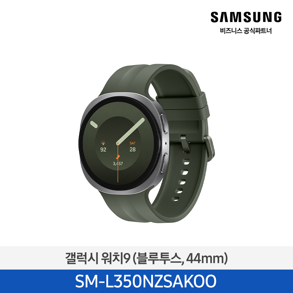 [삼성전자] 갤럭시 워치9 44mm(블루투스) SM-L350NZSAKOO