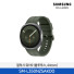 [삼성전자] 갤럭시 워치9 44mm(블루투스) SM-L350NZSAKOO