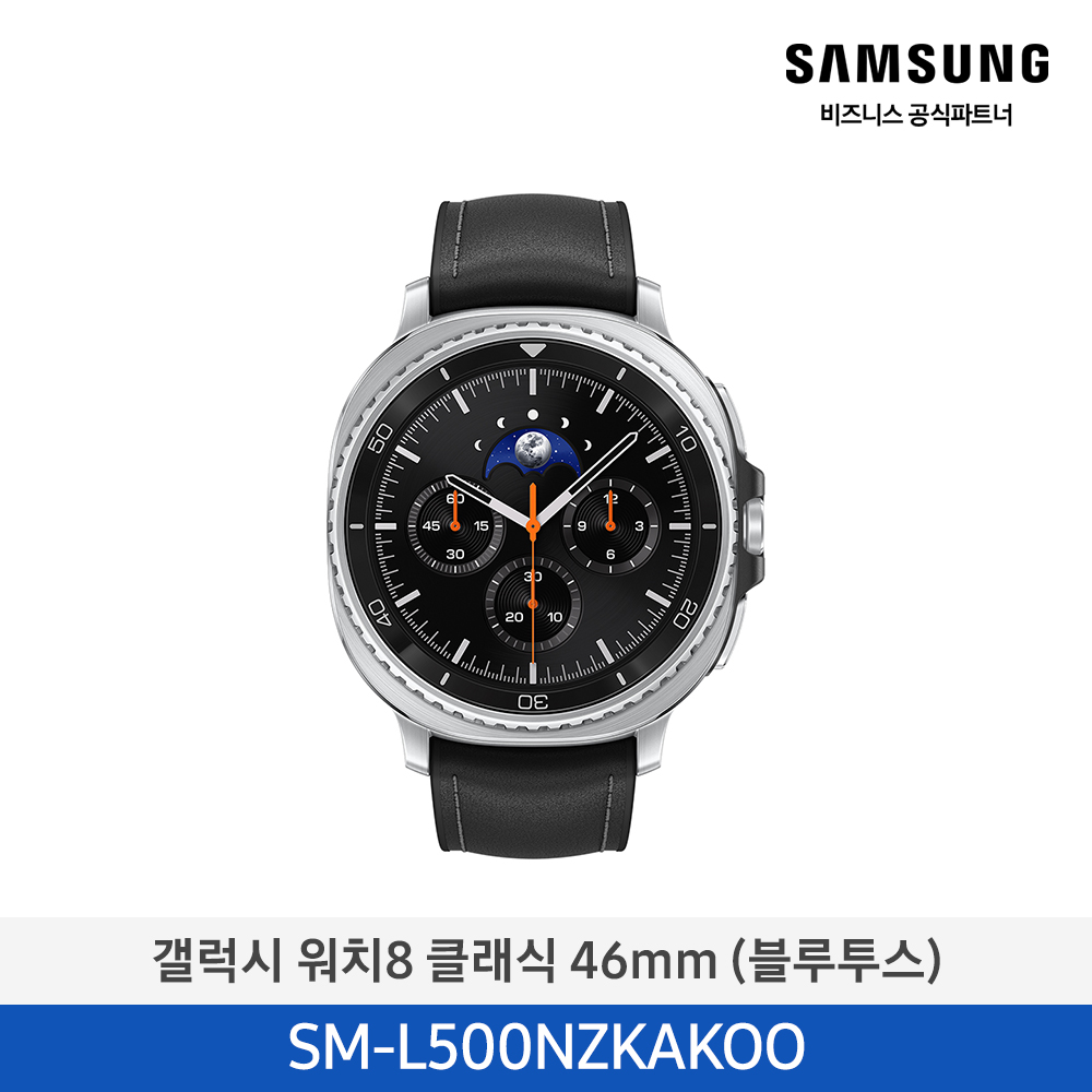 [삼성전자] 갤럭시 워치8 클래식 46mm(블루투스) SM-L500NZKAKOO
