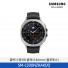 [삼성전자] 갤럭시 워치8 클래식 46mm(블루투스) SM-L500NZKAKOO