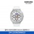 [삼성전자] 갤럭시 워치8 클래식 46mm(블루투스) SM-L500NZWAKOO