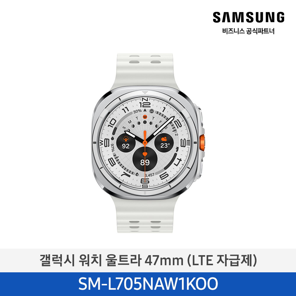 [삼성전자] 갤럭시 워치 울트라 47mm(LTE 자급제) SM-L705NAW1KOO