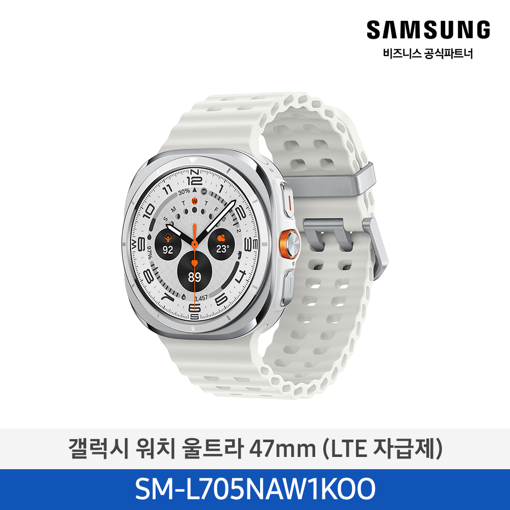 [삼성전자] 갤럭시 워치 울트라 47mm(LTE 자급제) SM-L705NAW1KOO